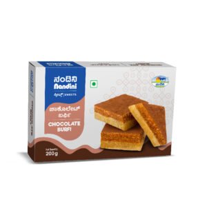 Chocolate Burfi 200  gm